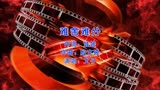 难舍难分