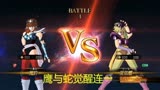 圣斗士星矢：天鹰座VS蛇夫座华丽觉醒连！