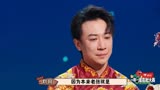 一年一度喜剧大赛2第12期上 某某某 和欢喜人做欢喜事 无论是劫#下个路口再见