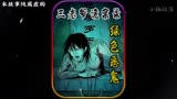 绿色恶鬼#漫画解说 #惊悚悬疑  #民间怪谈