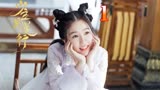 🍊: 这剧超好看[看]《少主且慢行》看一次哭一次[尬笑]