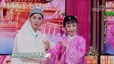 [角儿来了]评剧《春香传》片段 表演：王婧 赵岩[高清版]