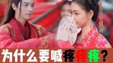 混剪少主且慢行：男生被强上是怎样的一种体验？为什么要喊疼疼疼