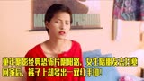 经典恐怖片阴阳路系列，女生跟同学去扫墓，竟把脏东西带回家！