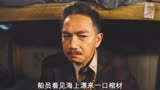 《鬼吹灯之南海归墟》没事别在晚上讲鬼故事，万一真的成真了呢？
