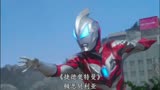 《捷德奥特曼》极恶贝利亚也太厉害了