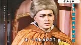 91版雪山飞狐 18位演员今昔对比 你还记得谁 龚慈恩 孟飞 汤镇宗