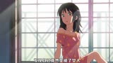 跨越时空只为能和你见一面，史上最感人动漫：《你的名字》