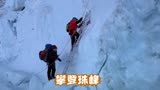 无尽攀登：69岁的夏伯渝，再次向珠峰发起了挑战