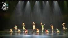 第七届“小兰花奖”全国舞蹈展演剧目《我是一颗跳跳糖》