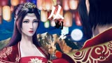 斗破苍穹插曲《从别后》不等谁来证明，不必狂歌痛饮，唯盼重相见