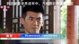 《娘心》第28集：阿忠被蔡老弄进牢中，方威帮彩霞探视阿忠