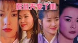 叶童 李婉华 刘玉婷 胡慧中相遇在《保镖》这才是古装美女