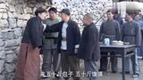 飞虎队：王强戏耍汉奸，买了50斤包子和50斤馍，让狗汉奸付钱