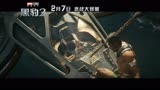 黑豹2终极预告片