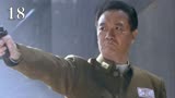 地下党从日军的一句话中，推断出了他们要轰炸珍珠港的意图