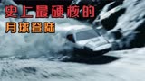 2021奇幻大作《寂静之海》