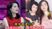 高龄产子的12位女星，林青霞46岁生女儿，朱丽倩48岁为刘德华产子