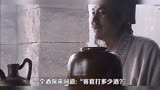 水浒传章节片段二十六