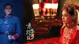 电影《京城81号2》原型尸婴案历史解密东方第一“鬼宅”的前世