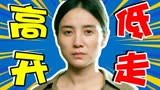 评分6.5！冯小刚新剧《回响》！少女命案＋丈夫出轨~全员恶人！