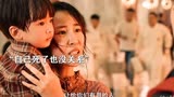 电影地心危机：女子本弱，为母则刚，看完泪奔了