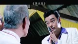 杜琪峰第一部黑帮佳作《真心英雄》第五集。