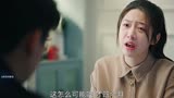 我的秘密室友：今天才见证闺蜜幸福 你却告诉我四个月后她会离开