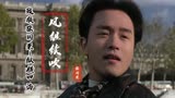 《纵横四海》主题曲《风继续吹》,张国荣原唱歌曲视频MV免费听