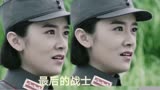 混剪最后的战士：湘西会战最后一战，战斗场面异常艰苦，异常激烈
