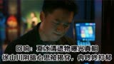 回响：夏冰清遗物曝光真相，徐山川阴暗心思被揭穿，冉咚咚抑郁