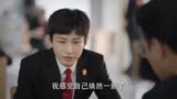 底线：方远心疼徒弟，主动给周亦安加鸡腿，简直比亲爹还亲！