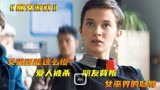 女孩发现自己是女巫后，滥用巫术害死人，被猎人追杀《魔女游戏》