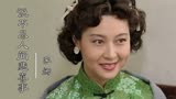 李娜演唱《说不尽人间悲喜事》，94年电视剧《白玉霜》片头曲
