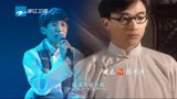 王牌对王牌：刘宪华尽管演技不佳，但唱起歌来绝对赏心悦目！