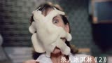 地下冒出神秘冰淇淋,吃了还会上瘾,差点毁灭世界《异形大灾难》