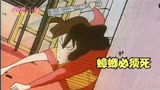 蜡笔小新：蟑螂绝对是世界上最可恶的生物！
