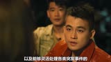 看完黑白禁区我才明白，为什么他会被国家队盯上