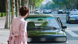 我的前半生：罗子君上班打不到车，同事老金送她一起去上班