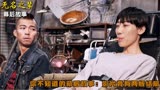 《无名之辈》你不知道的幕后故事：影片竟有两版结局