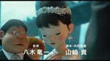 《哆啦A梦：伴我同行2》发布预告，目前尚未定档