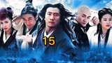 第15集｜段誉初遇王语嫣，《天龙八部》全集解说，