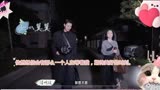 喜欢你我也是 第九期下 小师终于等来了他的男孩啦＃喜欢你我也是