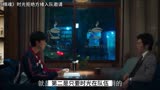 时光拒绝方绪入队邀请，不愿做俞亮起爆剂