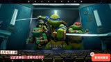 8月4日上映奇幻动画片《忍者神龟：变种大乱斗》正式中字预告
