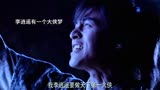 《仙剑奇侠传一》他们早就履行了十年之约，但是付出的代价太大了