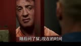 金蝉脱壳 第一集 l 这个男人被人称为逃脱大师