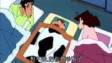 我的屁股也会咳嗽啊【蜡笔小新】