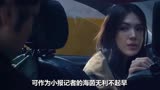 悬疑剧《谁是被害者》：过气女明星离奇死亡，尸检发现另有隐情