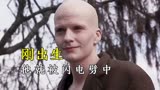 孕妇惨遭雷击，生下的孩子却有了超能力！《闪电奇迹》